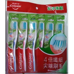 現貨~【Colgate 高露潔】強效潔淨牙刷/加倍潔淨牙刷(顏色隨機)
