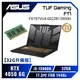 [欣亞] 【32G升級版】ASUS TUF Gaming F17 FX707VU4-0022B13900H 御鐵灰 華碩13代軍規電競筆電/i9-13900H/RTX4050 6G/32GB(16G*2)/512GB PCIe/17.3吋 FHD 144Hz/W11/含TUF電競滑鼠【筆電高興價】【整新福利品】