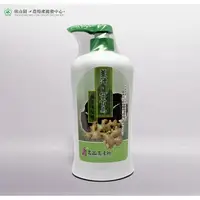 在飛比找蝦皮購物優惠-名品農產行 薑汁何首烏洗髮精/830ml/欣山園