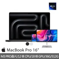 在飛比找momo購物網優惠-【Apple】27型4K螢幕★MacBook Pro 16吋