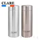 CLARE 316陶瓷全鋼保溫杯-300ml