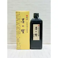 在飛比找蝦皮購物優惠-正大筆莊《開明 墨之寶 400ml》 Kaimei 墨の寶 