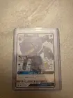 Banette GX SV61/SV94 NM Full Art Shiny Hidden Fates Shiny Vault Pokemon TCG