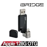 在飛比找神腦生活優惠-iBRIDGE APPLE OTG 128GB 鋅合金蘋果專