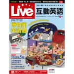 【MYBOOK】LIVE互動英語2014年11月號(電子雜誌)