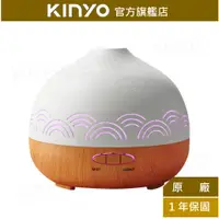 在飛比找蝦皮商城優惠-【KINYO】超聲波香氛水氧機(ADM) 加濕器 定時 漸變