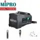 嘉強 MIPRO MA-100D 雙頻道充電式手提無線喊話器 (擴音器) USB+藍牙