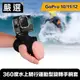 嚴選 GoPro HERO9 Black 360度水上騎行運動型旋轉手腕套