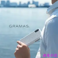 在飛比找Yahoo!奇摩拍賣優惠-現貨日本 Gramas iPhone X/Xs/Max/Xr