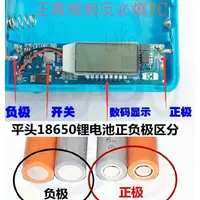 在飛比找蝦皮購物優惠-購滿意 衝評價 液晶電量顯示 8節 18650電池 行動電源