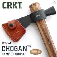 在飛比找PChome24h購物優惠-CRKT CHOGAN™ HAMMER SHEATH 斧頭專