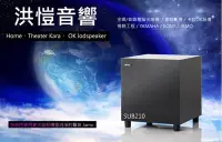 在飛比找Yahoo!奇摩拍賣優惠-【洪愷音響】 Jamo sub210 主動式重低音 丹麥國寶