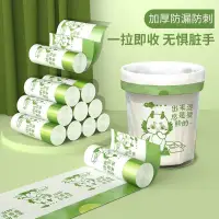 在飛比找蝦皮購物優惠-垃圾袋 垃圾袋家用手提式加厚黑色宿舍大號拉圾袋抽繩自動收口批