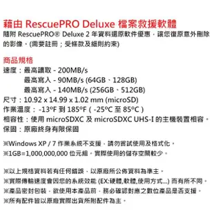 【SanDisk 晟碟】512GB 200MB/s Extreme Pro microSDXC U3 V30 A2 記憶卡(平輸 附轉卡)