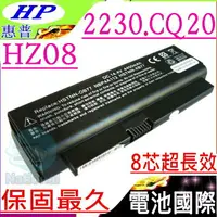 在飛比找樂天市場購物網優惠-HP 電池(八芯)-HZ08 惠普 2230，2230B，2
