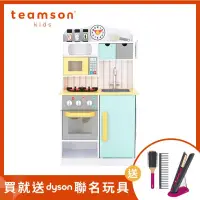 在飛比找蝦皮購物優惠-【樂森藥局】TEAMSON KIDS 佛羅倫斯 木製家家酒兒