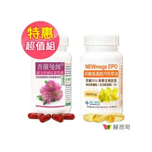 【赫而司】紅花苜蓿甘胺酸鎂普羅曼絲1罐60顆更勝大豆異黃酮幫助入睡+(荷蘭月見草油1罐90顆)