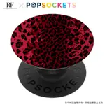 RICHMOND&FINCH 聯名 POPSOCKETS 泡泡騷二代手機支架-紅色豹紋
