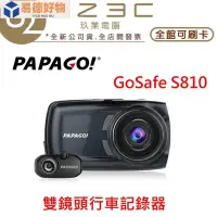 在飛比找Yahoo!奇摩拍賣優惠-附大全套配件【U23C嘉義實體老店】PAPAGO! GoSa