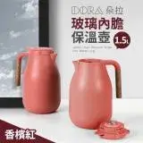 在飛比找遠傳friDay購物優惠-【Quasi】朵拉玻璃內膽真空保溫壺1.5L-紅