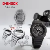 在飛比找蝦皮商城優惠-CASIO G-SHOCK 八角型錶殼雙顯錶-全黑 (GA-