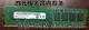 聯想TS550 TS450 TS250伺服器記憶體4G DDR4 PC4-2133P 純ECC UDIMM