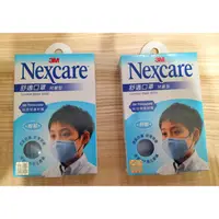 在飛比找蝦皮購物優惠-【我最便宜】3M Nexcare 舒適 兒童布口罩 可重複水