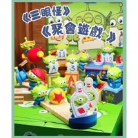 在飛比找蝦皮購物優惠-【BABY代購】 三眼怪 聚會遊戲 皮克斯 盲盒 盒玩 泡泡