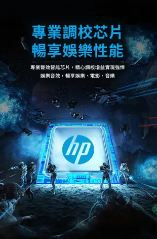 HP DHE-6002S RGB 七彩漸變 絢麗 藍牙音箱 藍芽喇叭 非 Beats Bose Sony Speaker