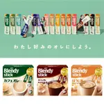 [效期2025.5]《AGF BLENDY STICK 深煎. ESPRESSO.紅茶歐蕾 》｜愛子森林 C1