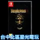 【NS原版片】☆ Switch 褻瀆神明2 Blasphemous 2 ☆ 中文版全新品【台中星光電玩】YG