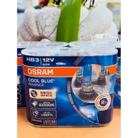 在飛比找蝦皮購物優惠-OSRAM 歐司朗 酷藍光 H1 H4 H7 H11 500