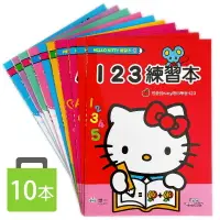 在飛比找樂天市場購物網優惠-HELLO KITTY 練習本 C678301-10(一套)