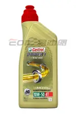 CASTROL 10W50 POWER 1 RACING 4T 機車用機油 #54204 嘉實多