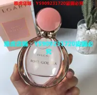 在飛比找Yahoo!奇摩拍賣優惠-【精品】寶格麗玫瑰金漾ROSE GOLDEA 黃金女神香水9