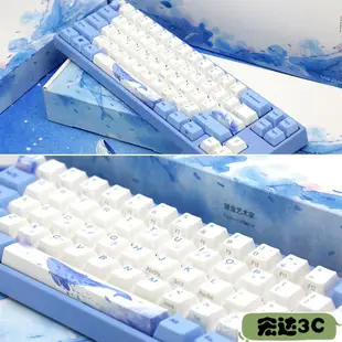 阿米洛(Varmilo)海韻系列 阿米洛靜電容V2 PBT鍵帽 辦公鍵盤 遊戲鍵盤 年會獎