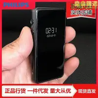 在飛比找Yahoo!奇摩拍賣優惠-sa1508小型隨身聽學生版可攜式音樂播放器小巧外放mp3