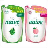 在飛比找松果購物優惠-【日本 kracie 】Naive 植物沐浴乳(380ml)