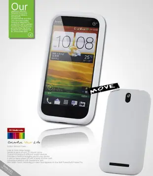 【Seepoo總代】出清特價 HTC One SV ST T528t 超軟Q 矽膠 保護套 手機套 紅色