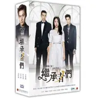 在飛比找蝦皮購物優惠-韓劇 繼承者們 10DVD 雙語版 (李敏鎬/朴信惠)