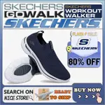 【優質男士運動鞋】SKECHERS_GO-WALK男鞋KASUT WANITA運動運動鞋生活時尚休閒步行鞋YINV