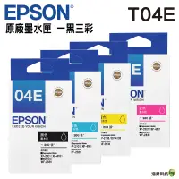 在飛比找蝦皮商城優惠-EPSON T04E系列 原廠墨水匣四色一組 適用 XP-2