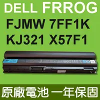 在飛比找松果購物優惠-DELL FRROG 原廠電池 X57F1 E6120 E6