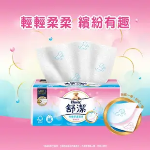 【Kleenex 舒潔】歡樂炫彩抽取衛生紙 120抽x10包x6串/箱