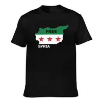 在飛比找蝦皮購物優惠-幫助敘利亞人免費敘利亞 Diy 定制男士休閒 T 恤