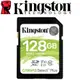 【公司貨】Kingston 金士頓 128G SDXC SD U3 C10 V30 SDS2 記憶卡 (4.4折)