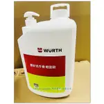 WURTH 福士 洗手膏 輕盈款 桶裝 4L