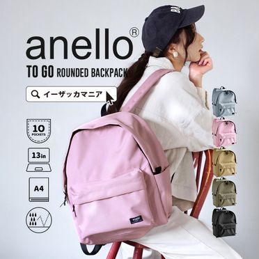 Anello Large-capacity Water-Repellent Wooden Mouth Backpack GU-B3013 Navy