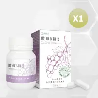 在飛比找momo購物網優惠-【德創生技】酵母B群膠囊(酵母鋅、微膠囊鐵、白藜蘆醇、維生素