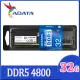 ADATA 威剛 DDR5 4800 32GB 桌上型記憶體(AD5U480032G-S)